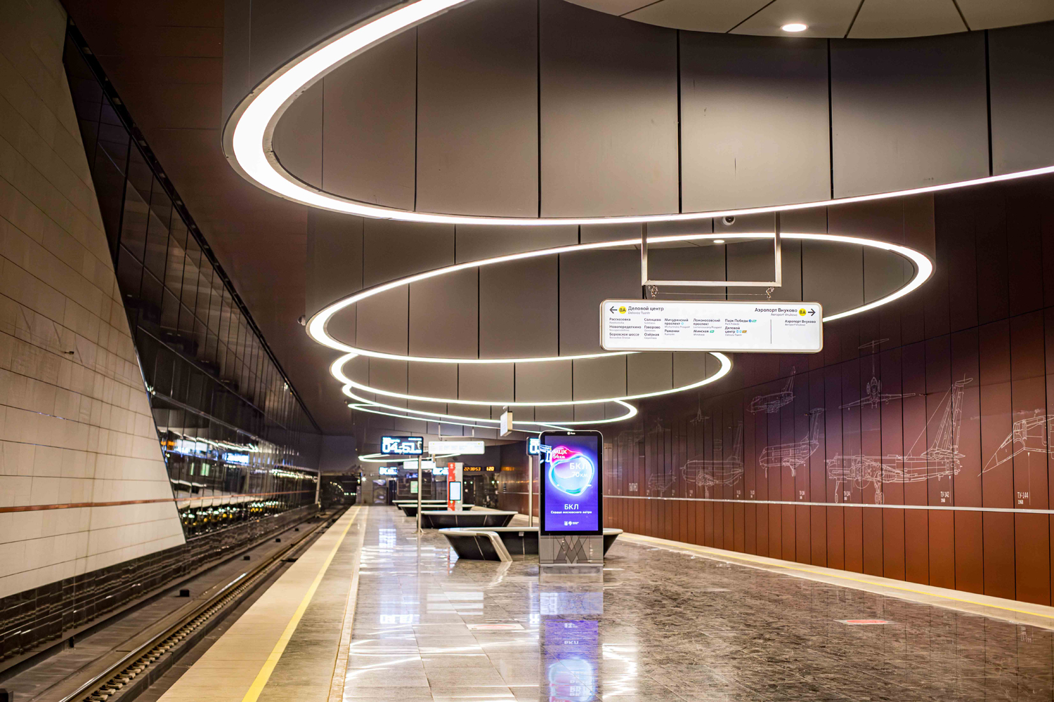 Москва — Метрополитен — [8] Калининско-Солнцевская линия