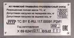 598 KB