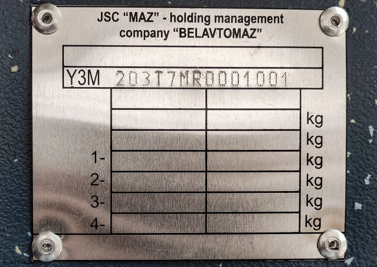 Новосибирск, УТТЗ-6241.01 «Горожанин» № 4551