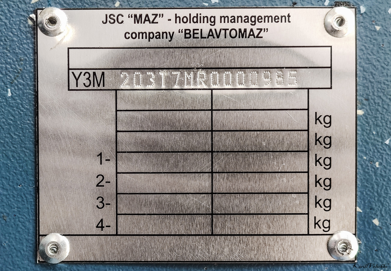 Novosibirsk, UTTZ-6241.01 “Gorozhanin” č. 4550