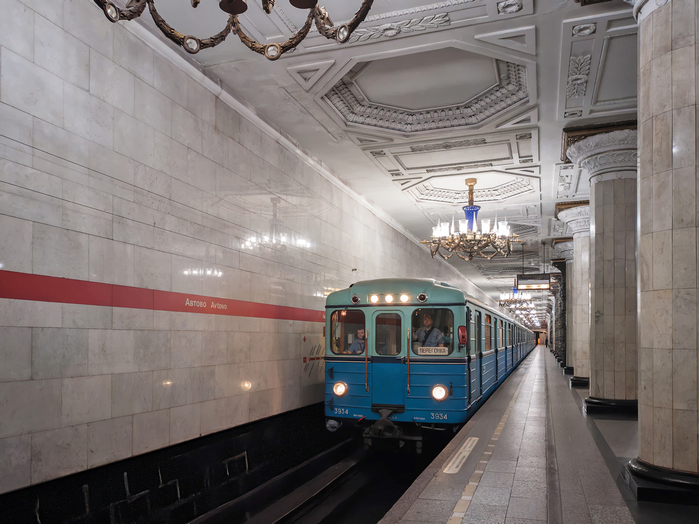 Санкт-Петербург, Емх (ЛВЗ) № 3934