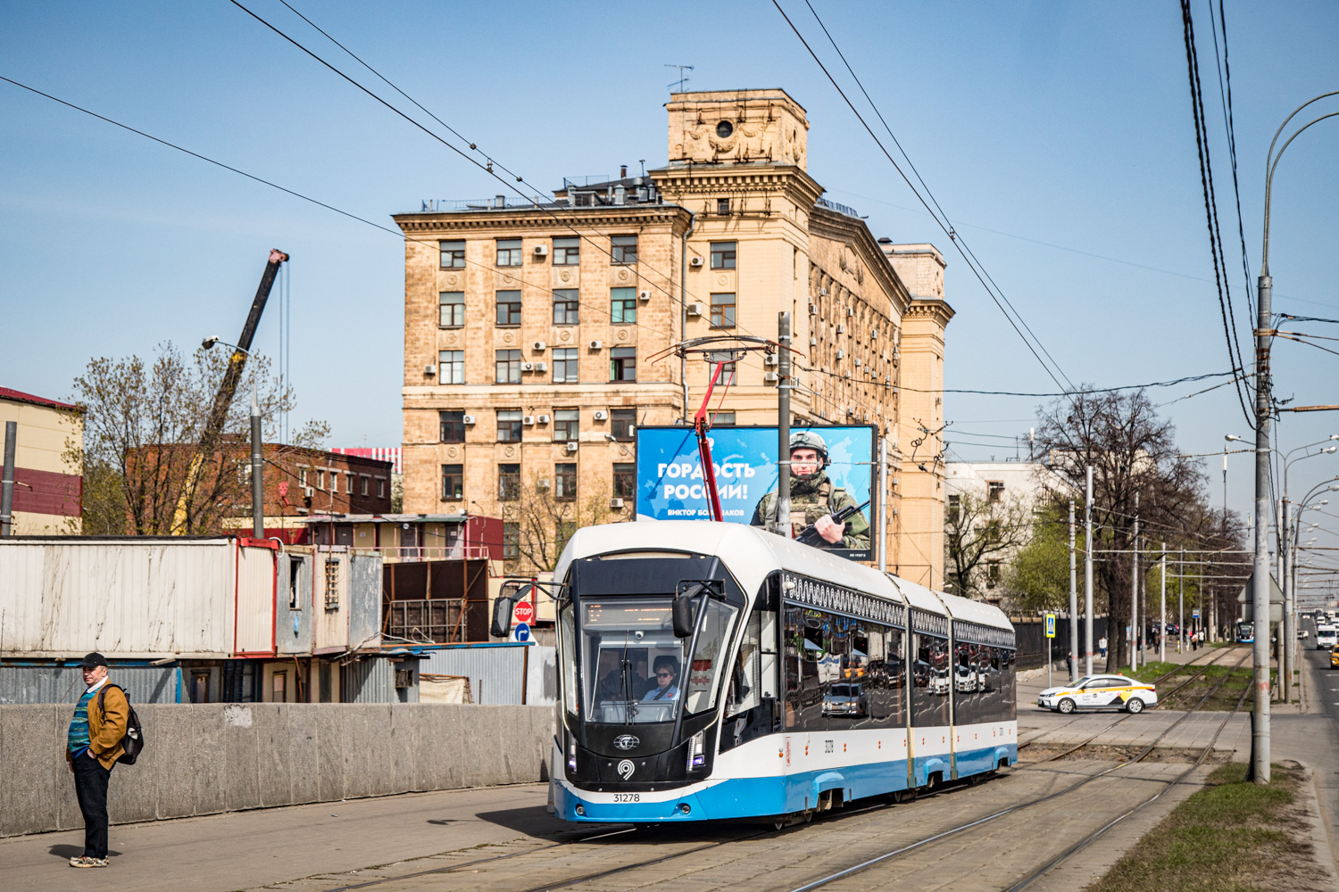 Москва, 71-931М «Витязь-М» № 31278