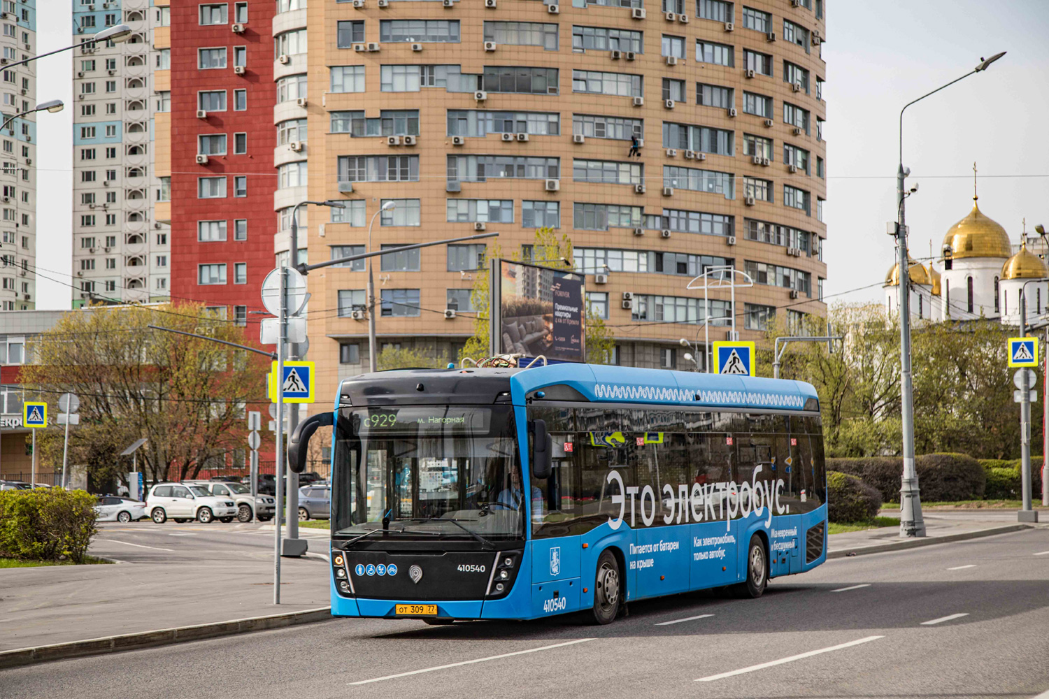 莫斯科, KAMAZ-6282 # 410540