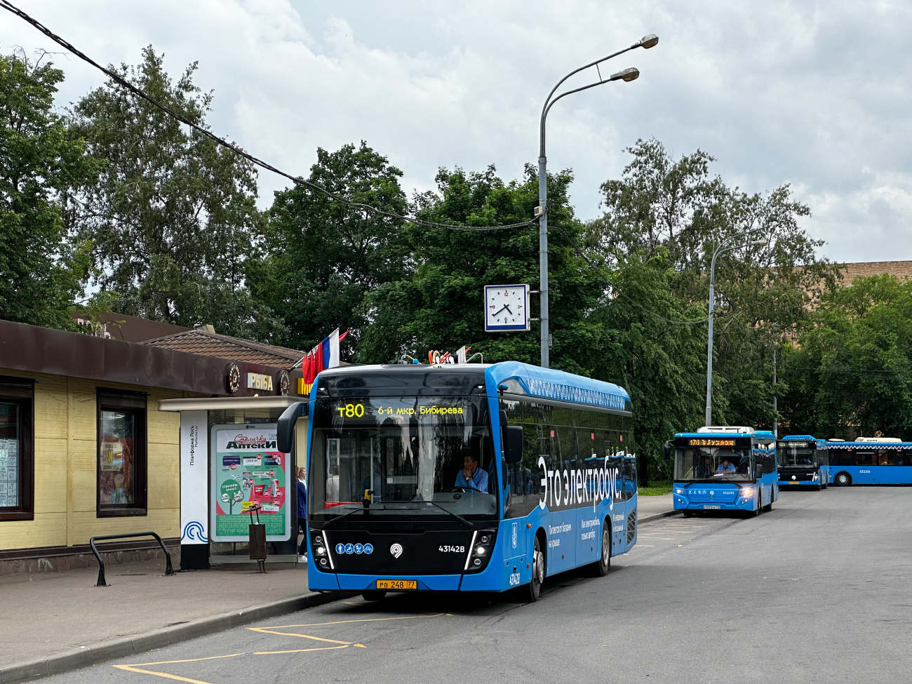 Moscow, KAMAZ-6282 # 431428