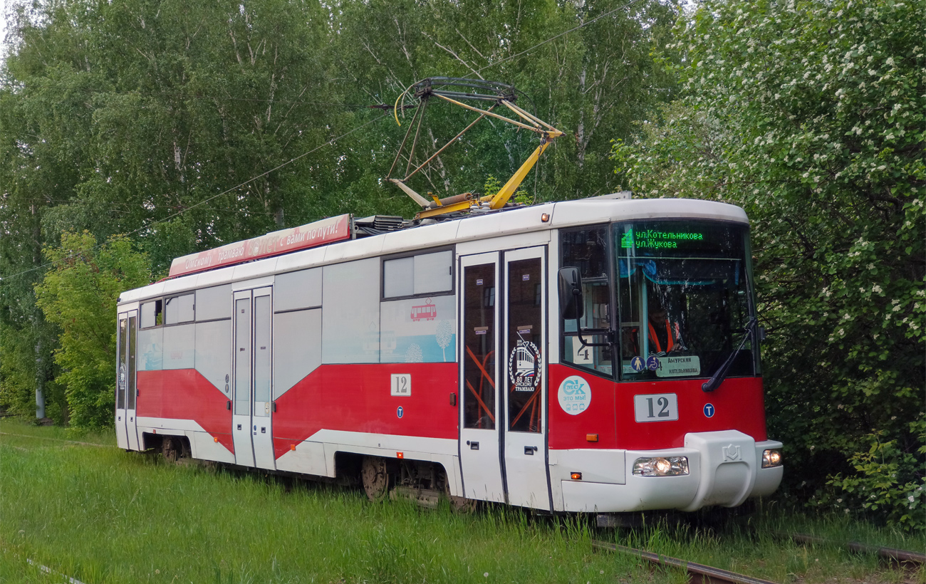 Омск, БКМ 62103 № 12