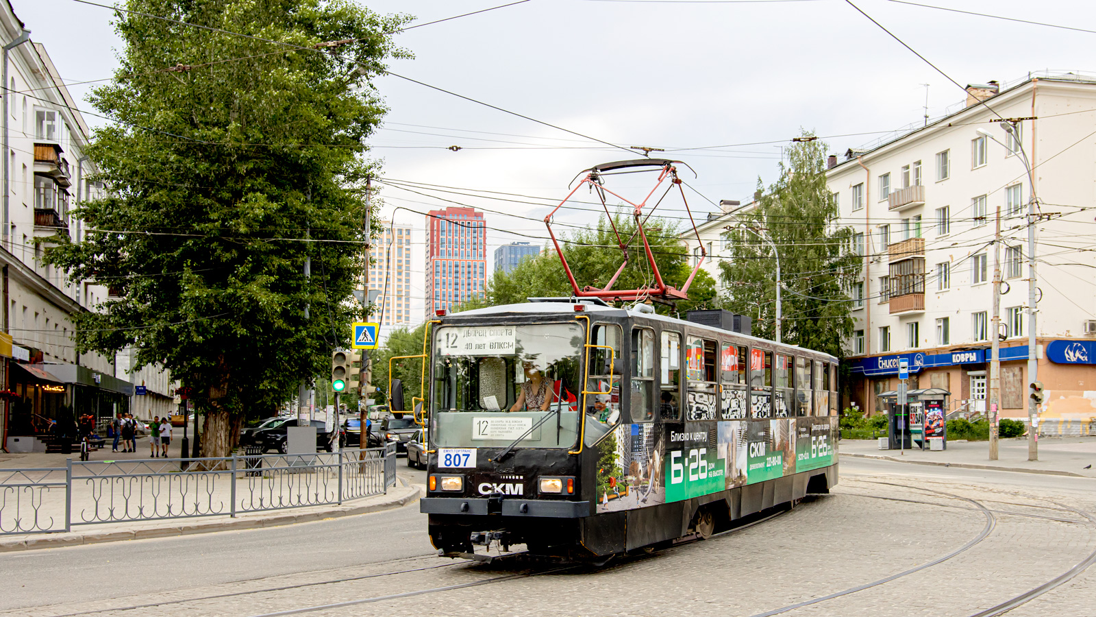 Yekaterinburg, 71-402 # 807 Yekaterinburg, 71-402 # 807