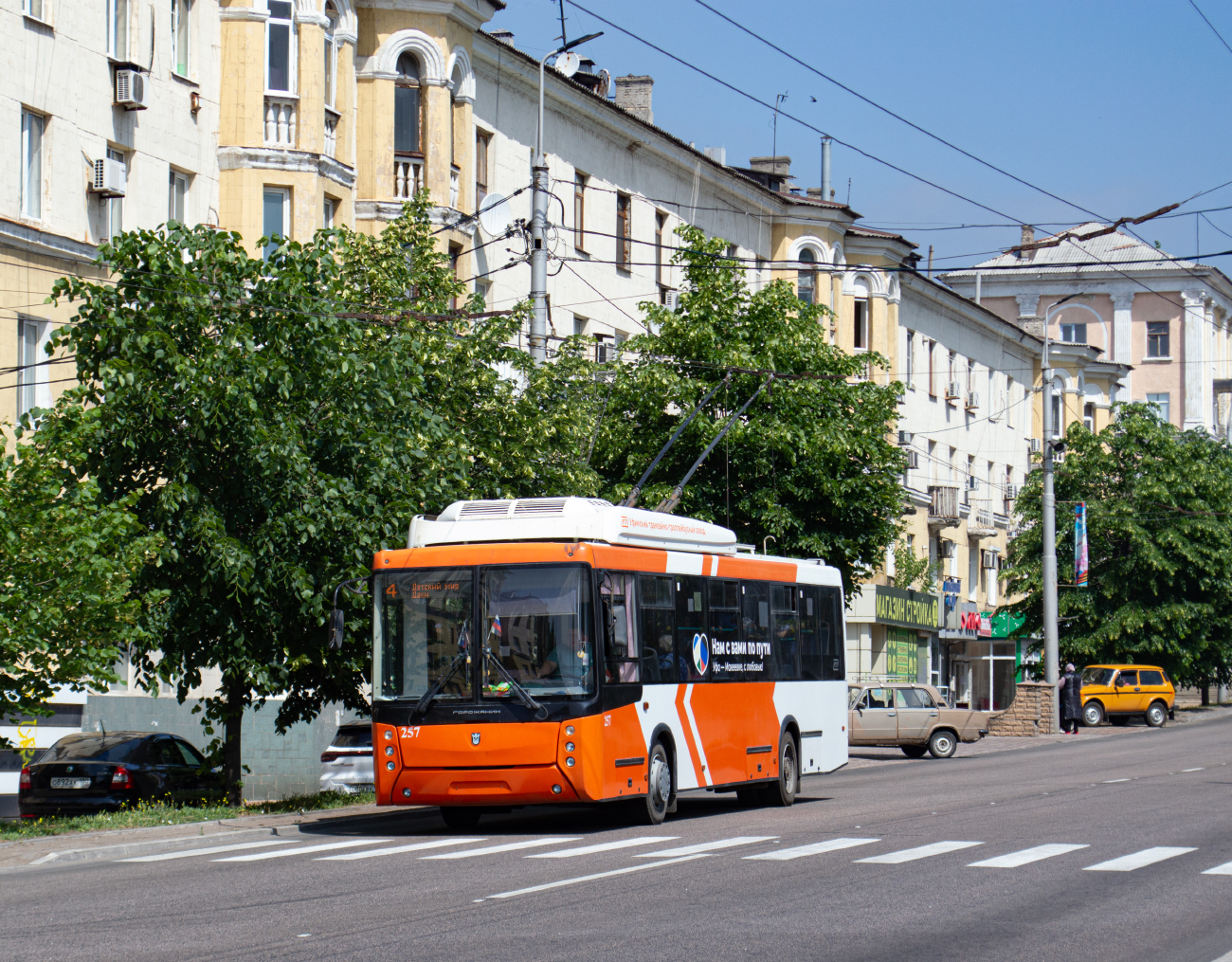 Makijivka, UTTZ-6241-20 č. 257