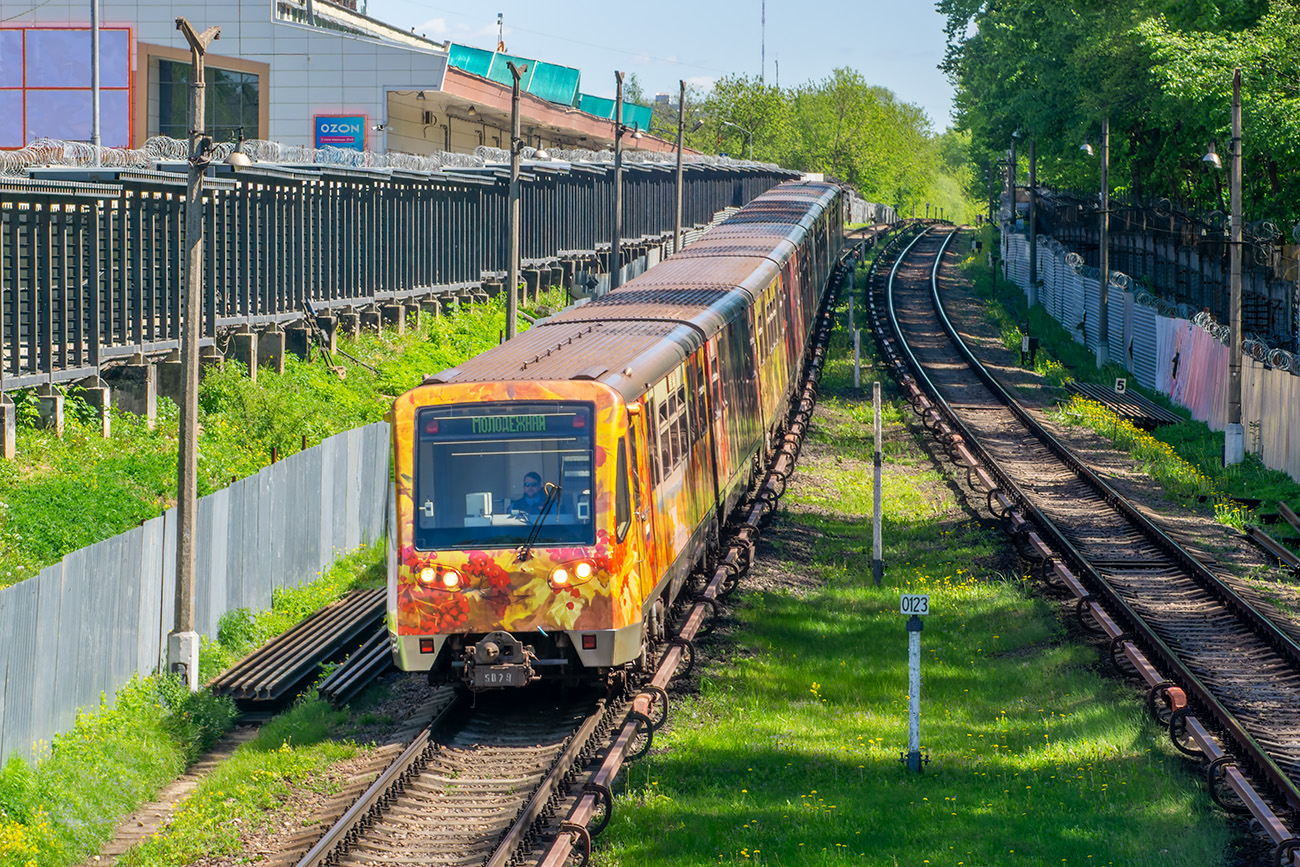 Москва, 81-740.1 «Акварель» № 5079