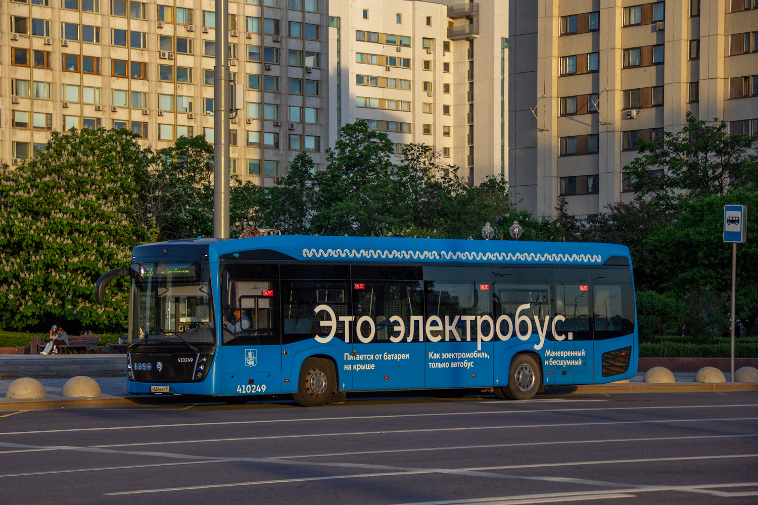 Москва, КАМАЗ-6282 № 410249