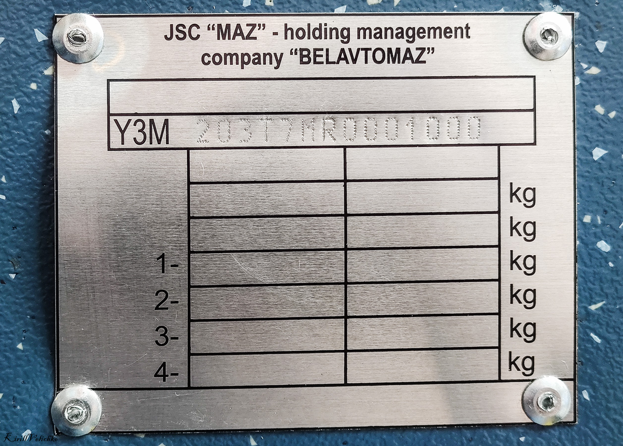 Новосибирск, УТТЗ-6241.01 «Горожанин» № 4548