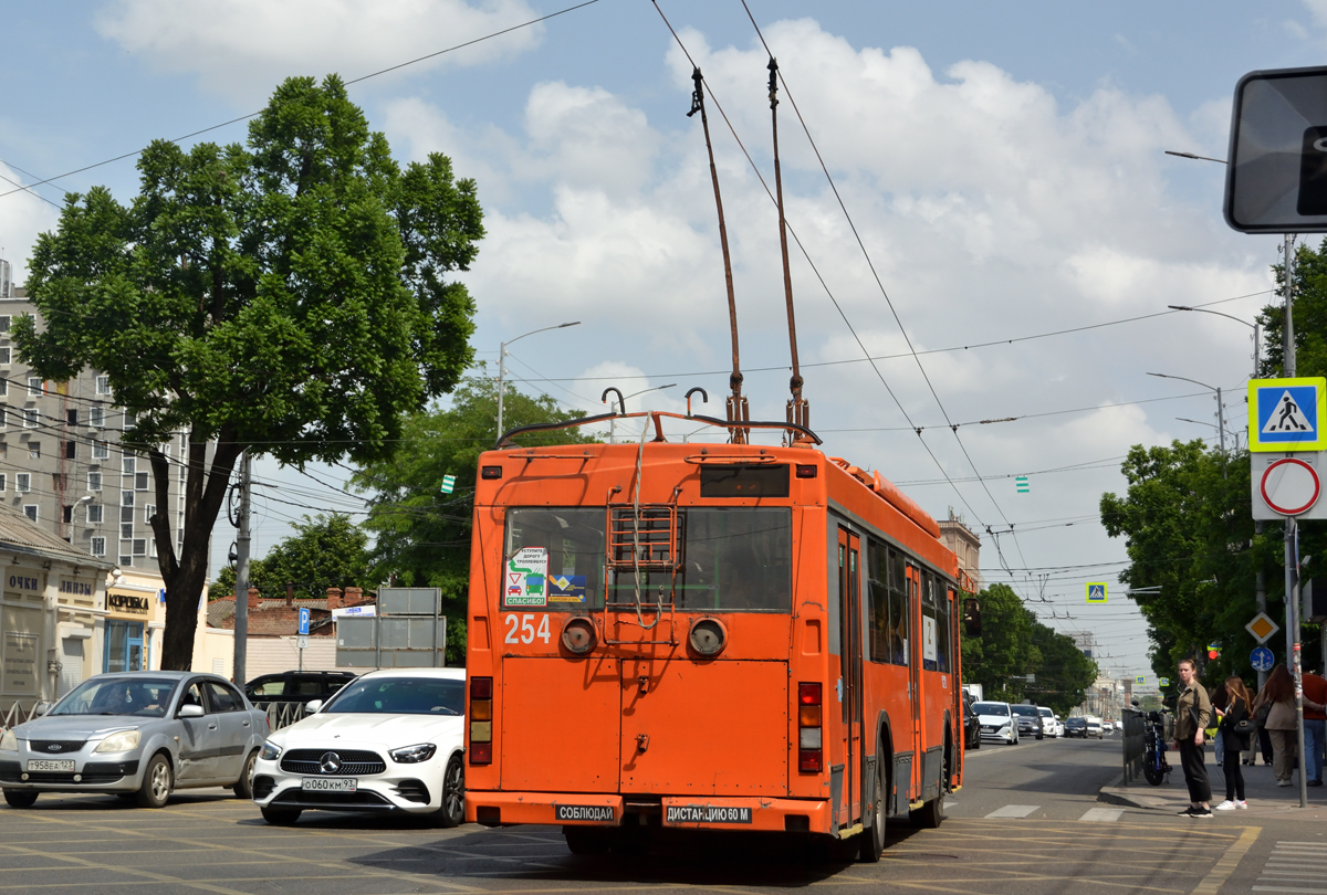 Краснодар, Тролза-5275.07 «Оптима» № 254