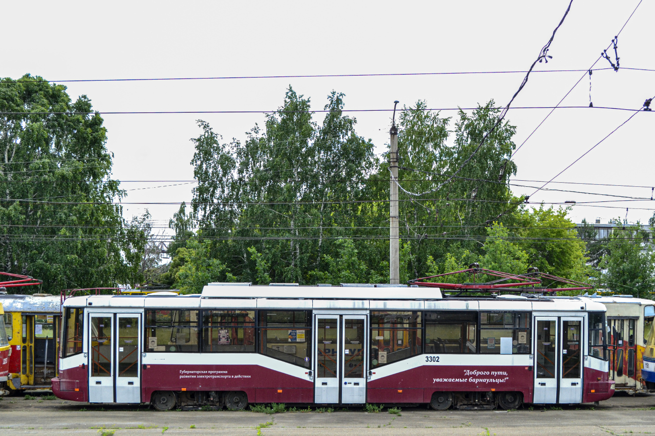 Барнаул, БКМ 62103 № 3302