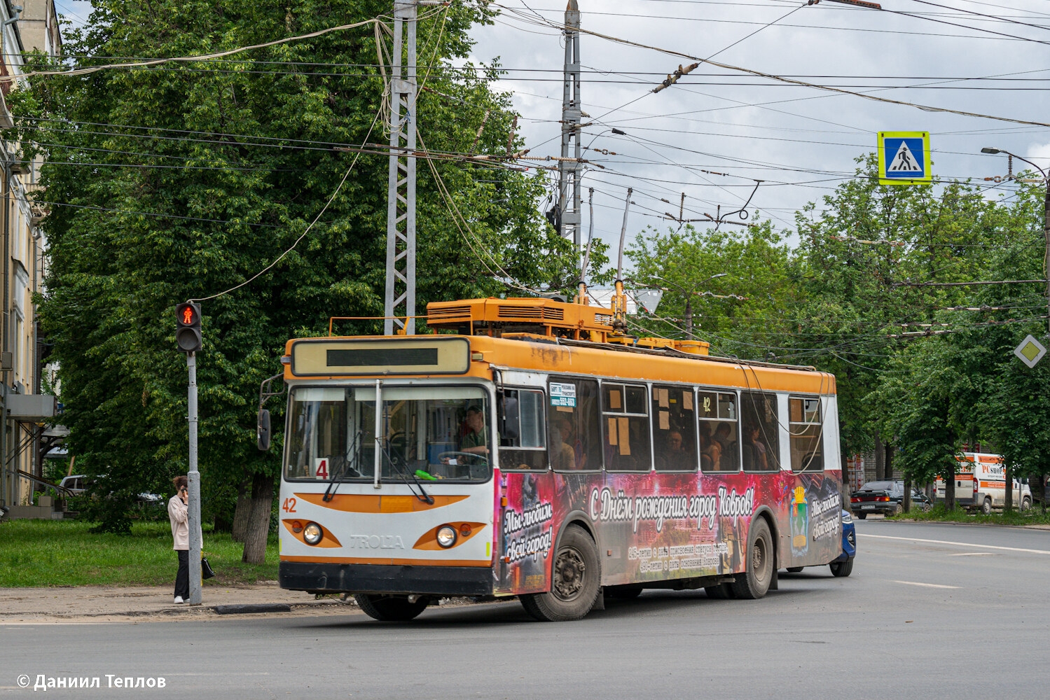 Ковров, Тролза-5264.01 «Столица» № 42