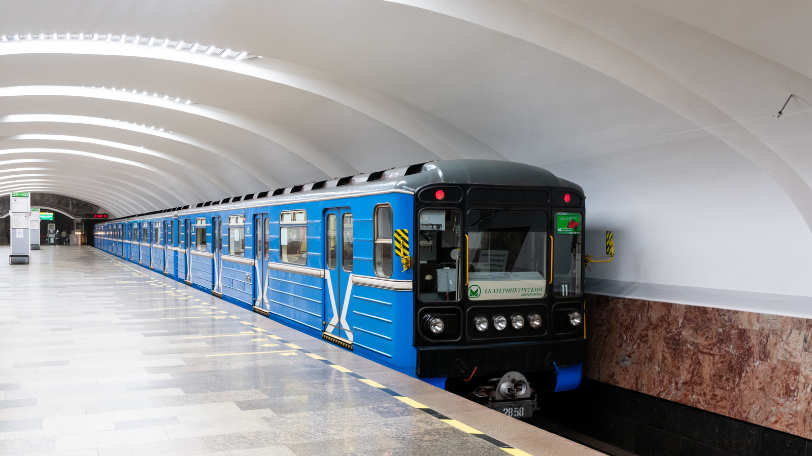 Екатеринбург, 81-717.5М (ОЭВРЗ) № 2858