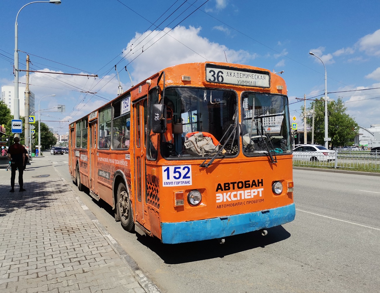 Екатеринбург, ЗиУ-682Г [Г00] № 152