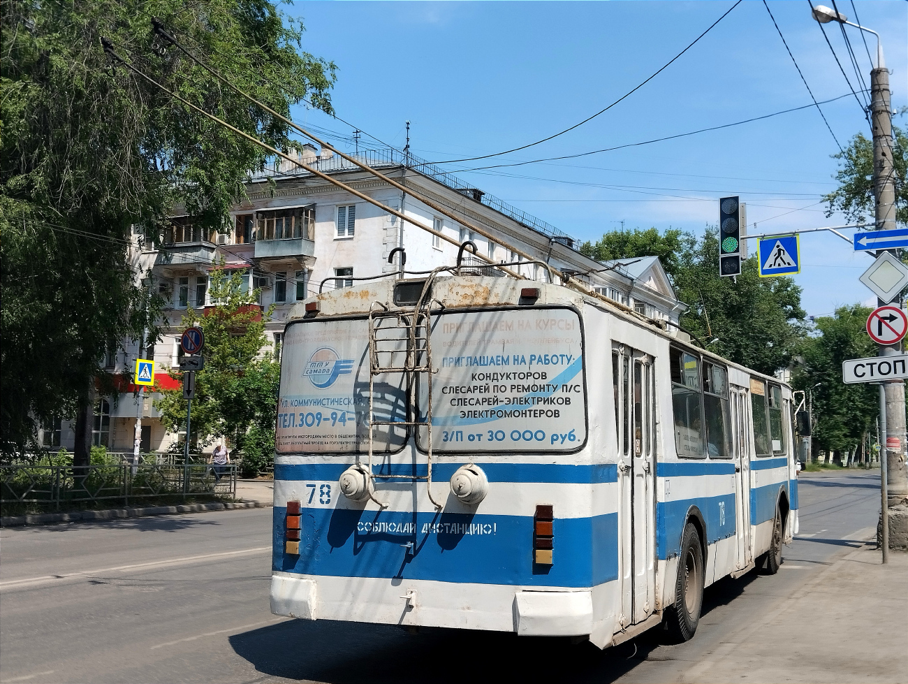 Самара, ЗиУ-682Г [Г00] № 78