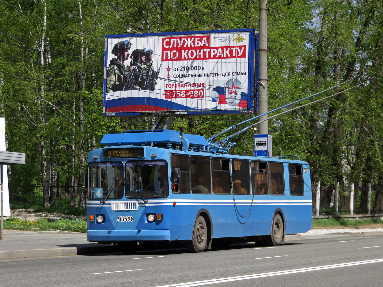Киров, ЗиУ-682 КР Иваново № 489