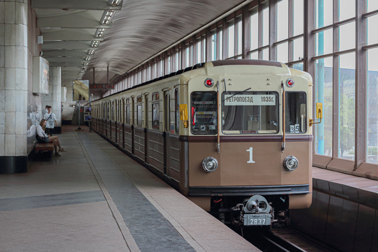 Москва, 81-717.5А № 2837