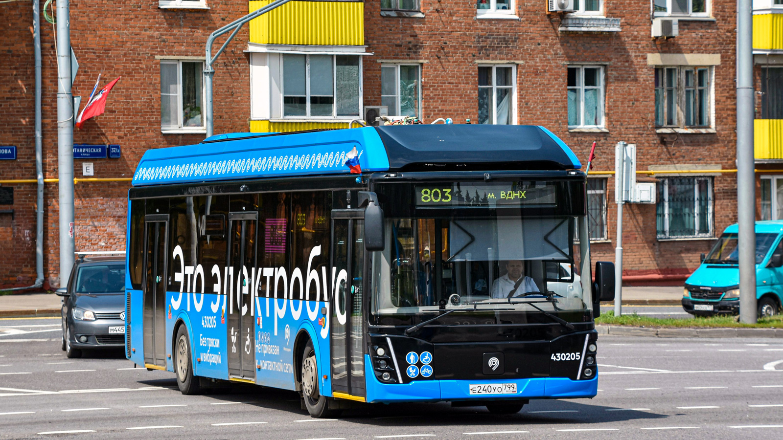 Москва, ЛиАЗ-6274 № 430205