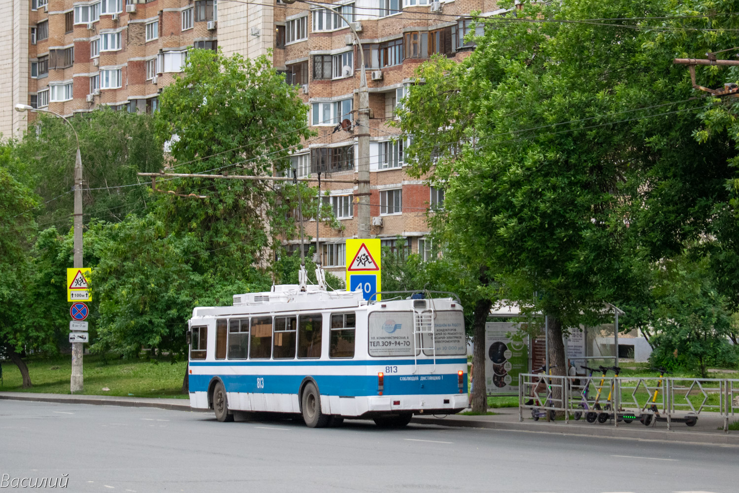 Самара, ЗиУ-682Г-016.03 № 813