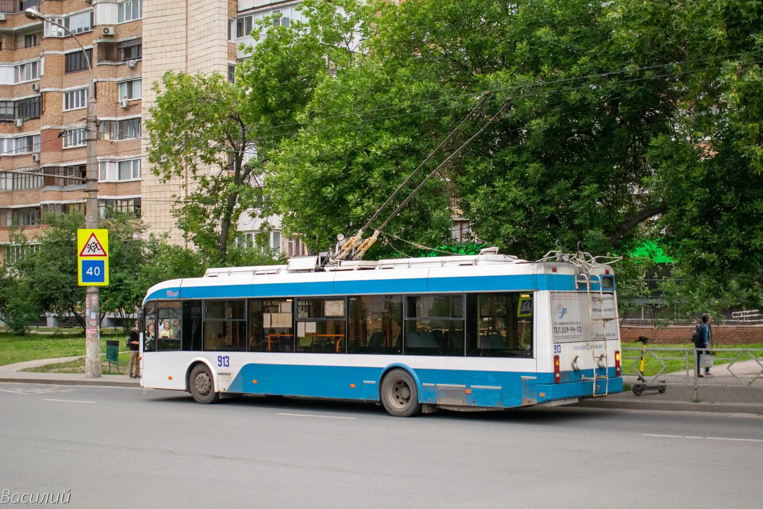 Самара, Stadler 321 № 913