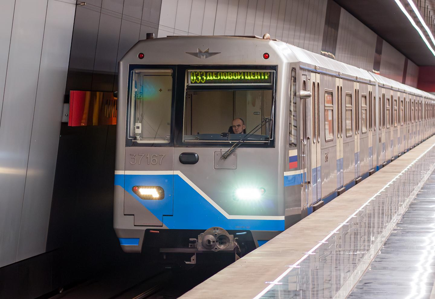 Москва, 81-760 № 37167