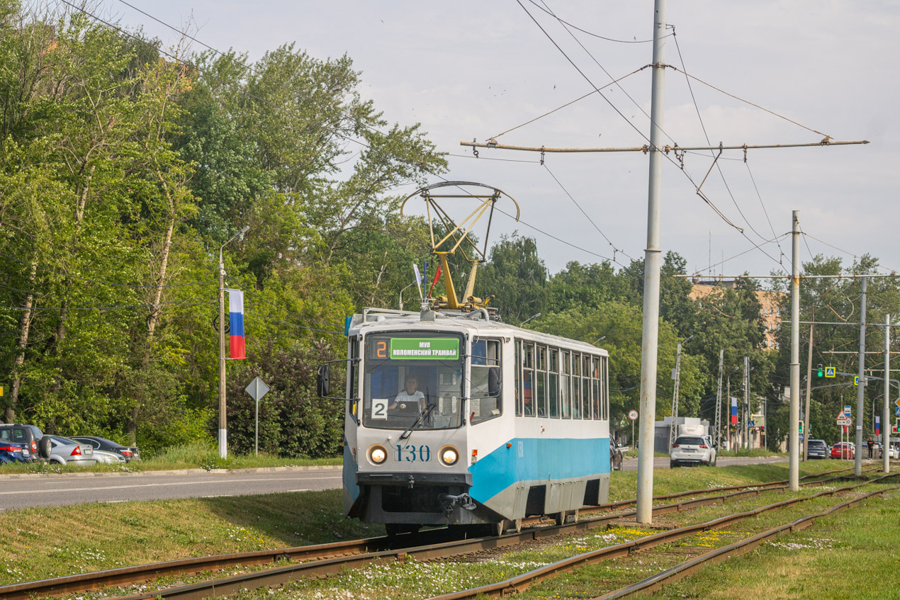 Коломна, 71-608КМ № 130