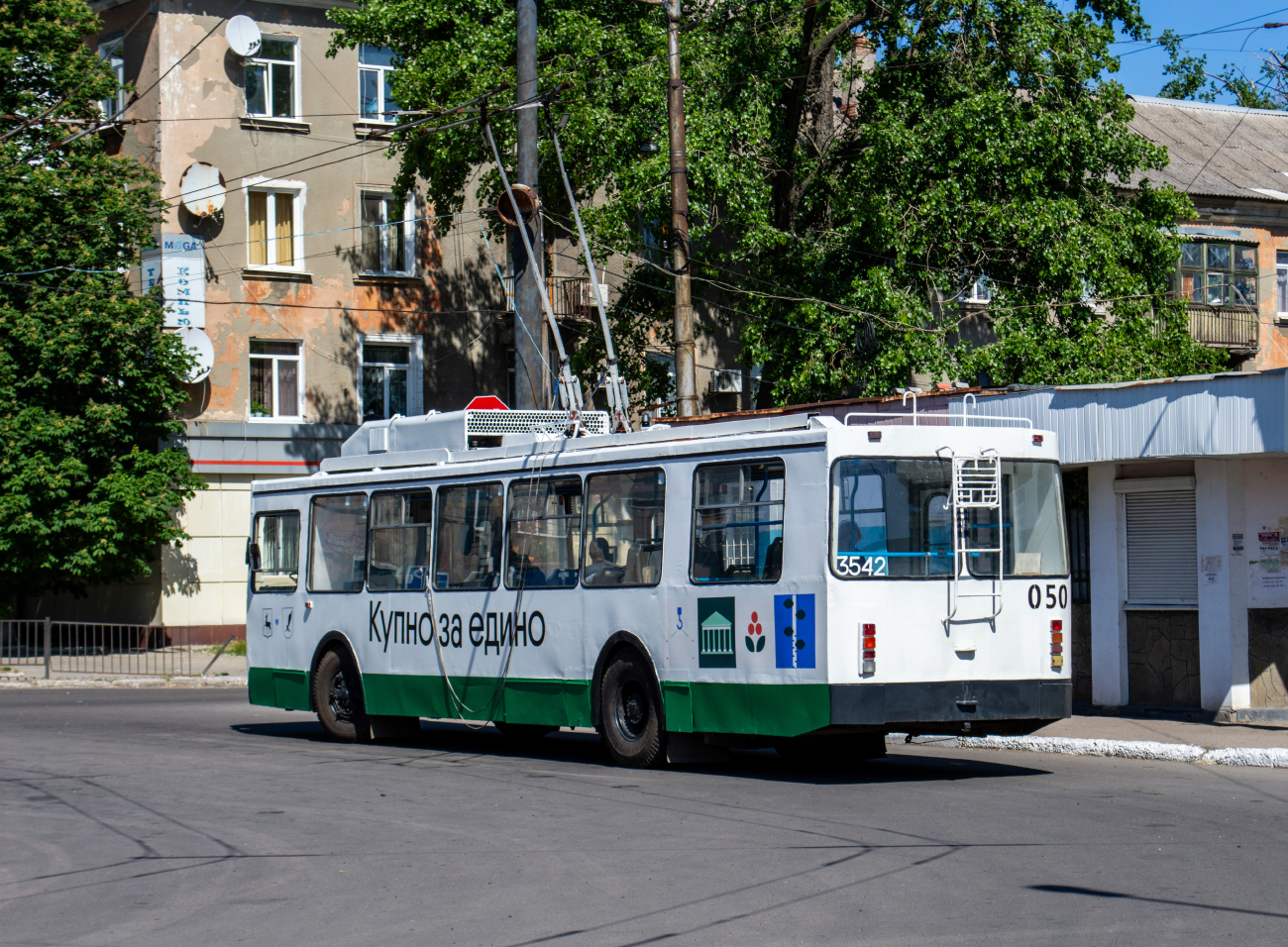 Харцызск, МТрЗ-6223-0000010 № 050