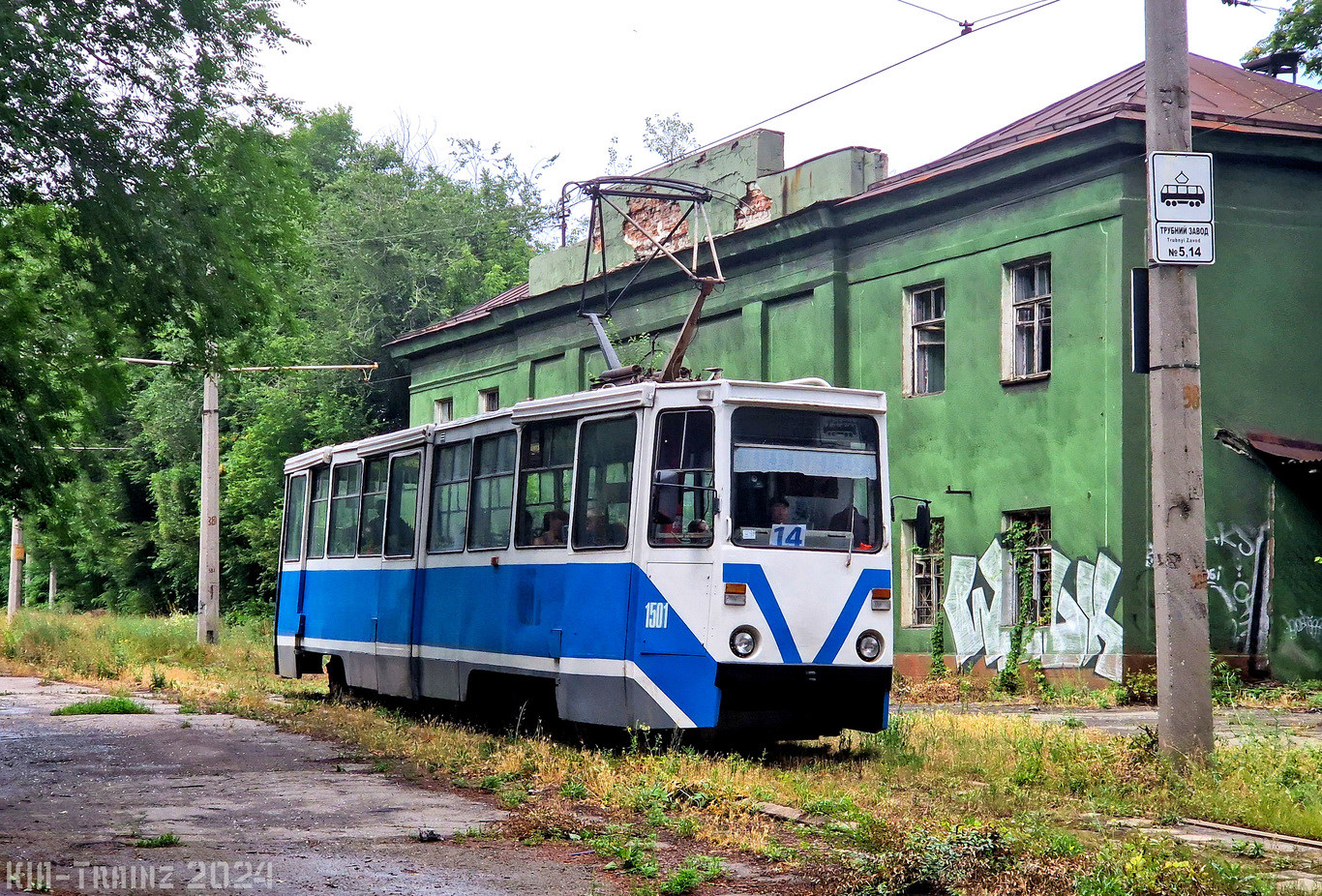 Днепр, 71-605 (КТМ-5М3) № 1501
