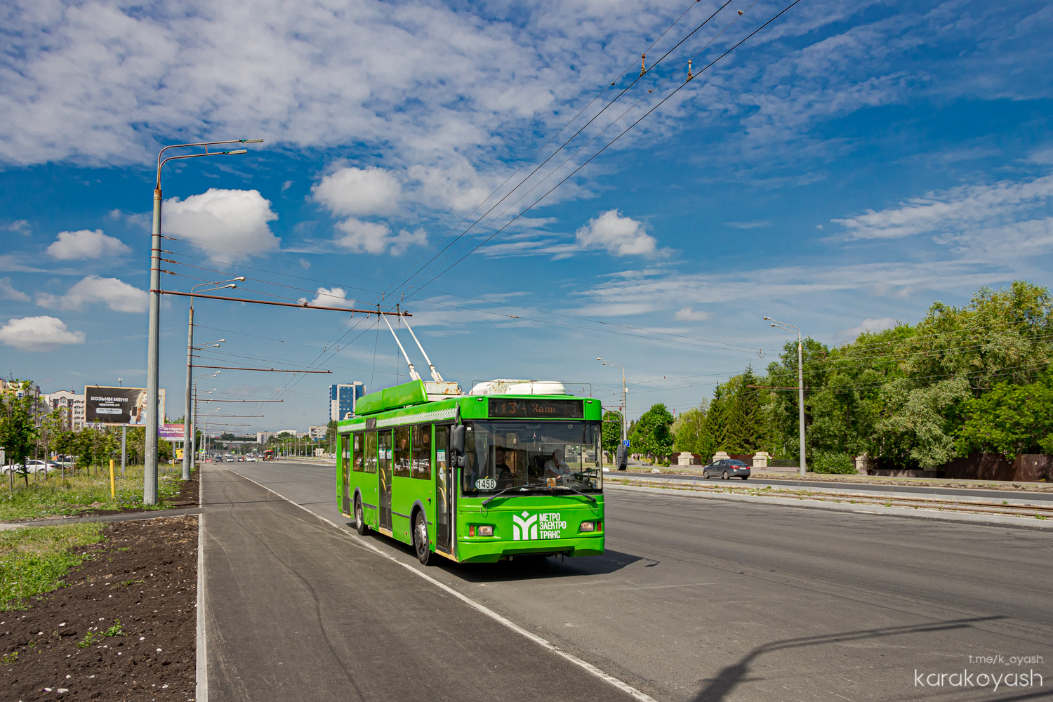 Казань, Тролза-5275.03 «Оптима» № 1458