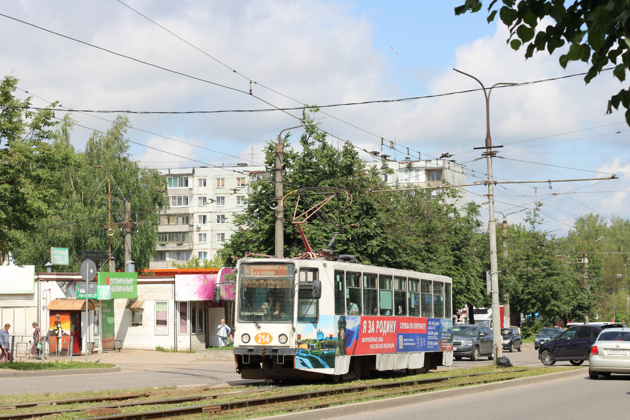 Smolensk, 71-608K № 214 Smolensk, 71-608K № 214