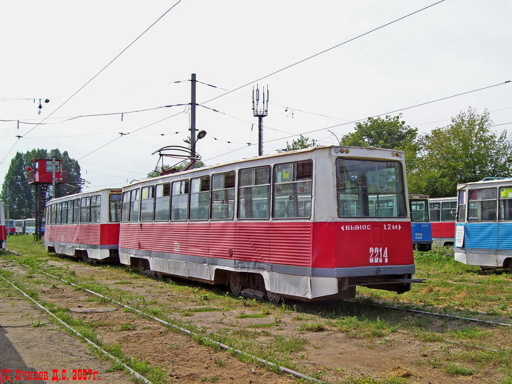 Саратов, 71-605 (КТМ-5М3) № 2214