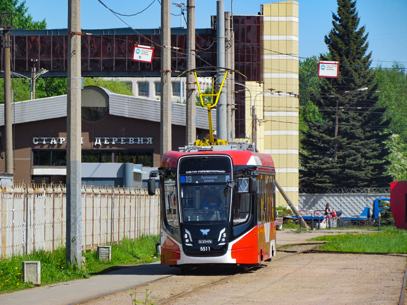 Санкт-Петербург, 71-628-02 № 5511