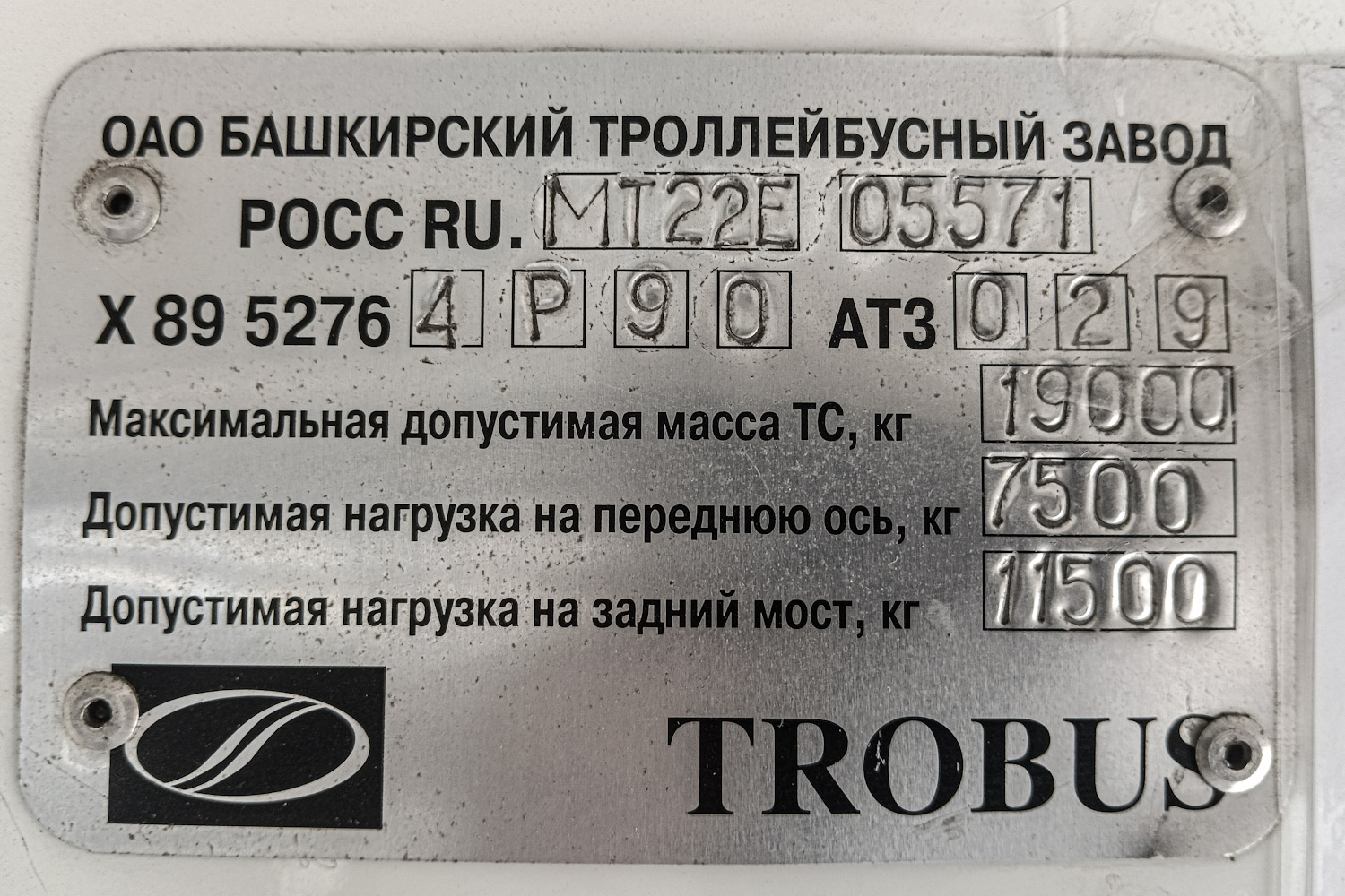 Ставрополь, БТЗ-52764Р № 224