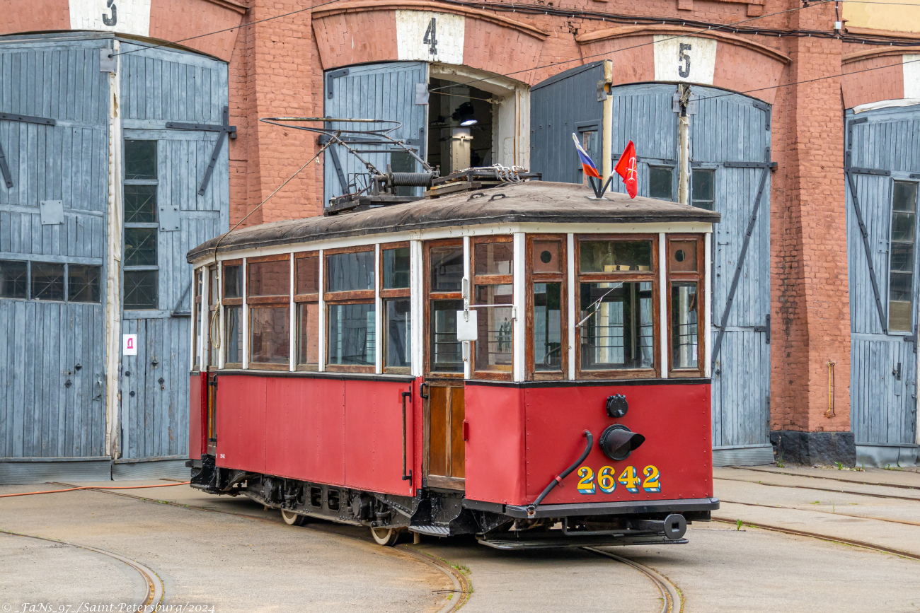 Saint-Petersburg, MS-4 № 2642
