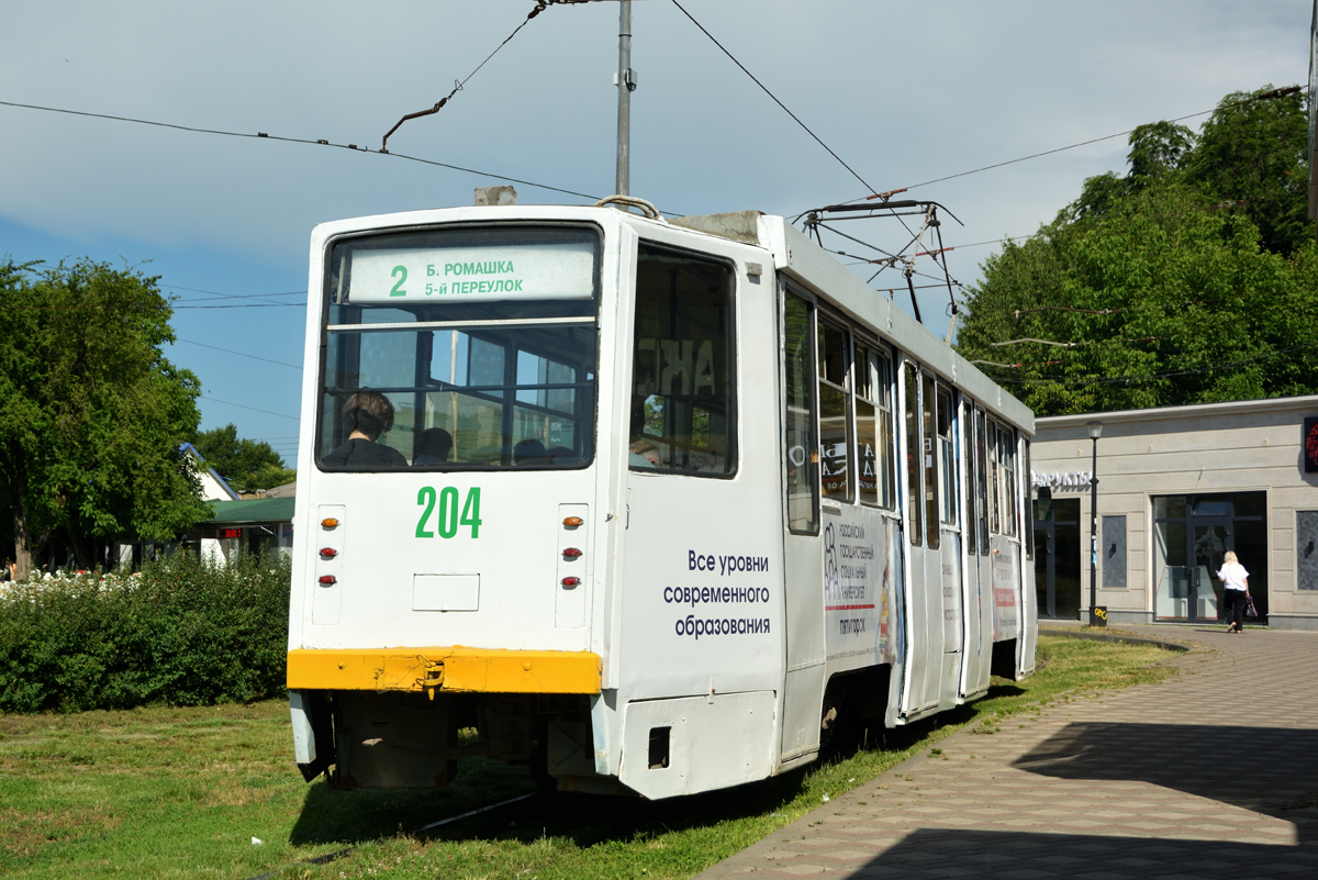 Pyatigorsk, 71-615 č. 204