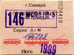696 КБ