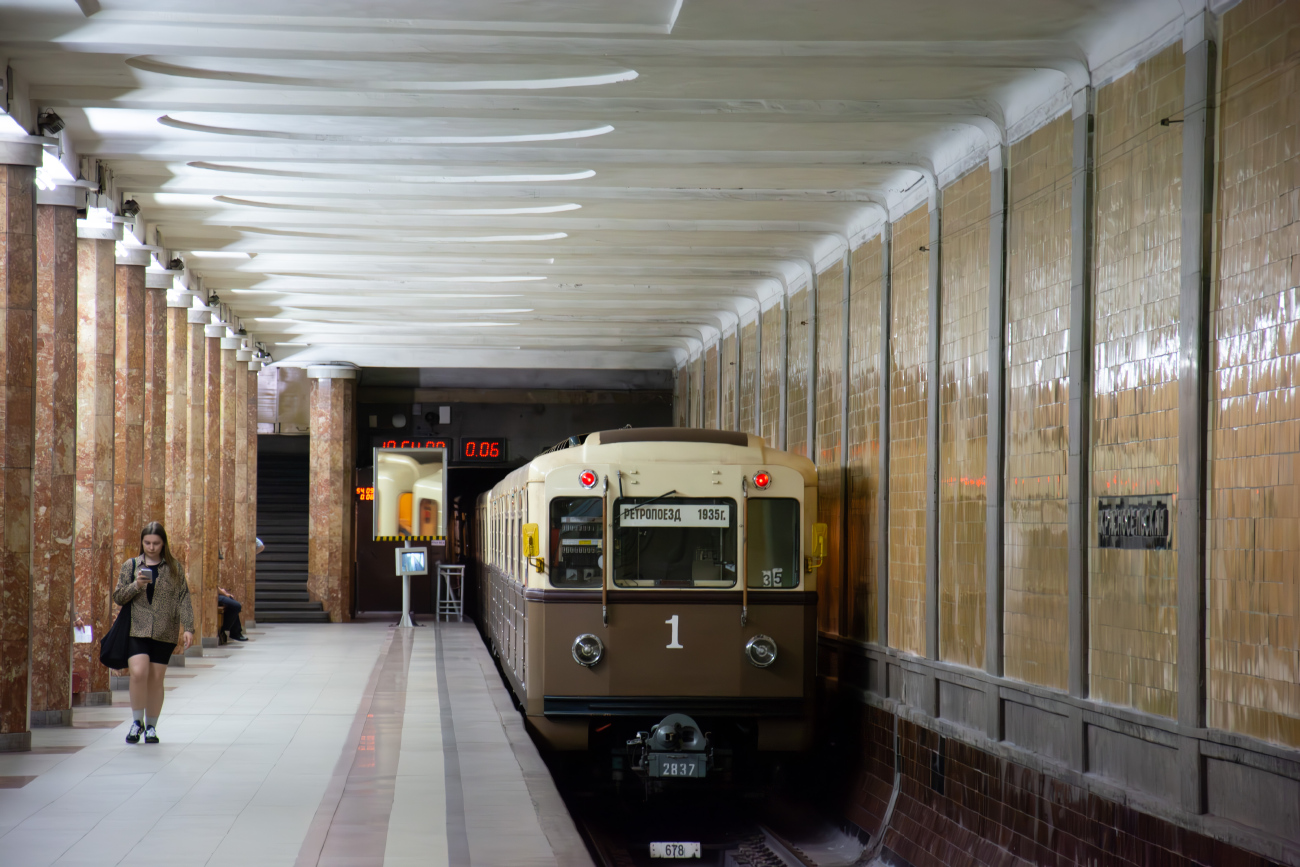 Moskva, 81-717.5A č. 2837