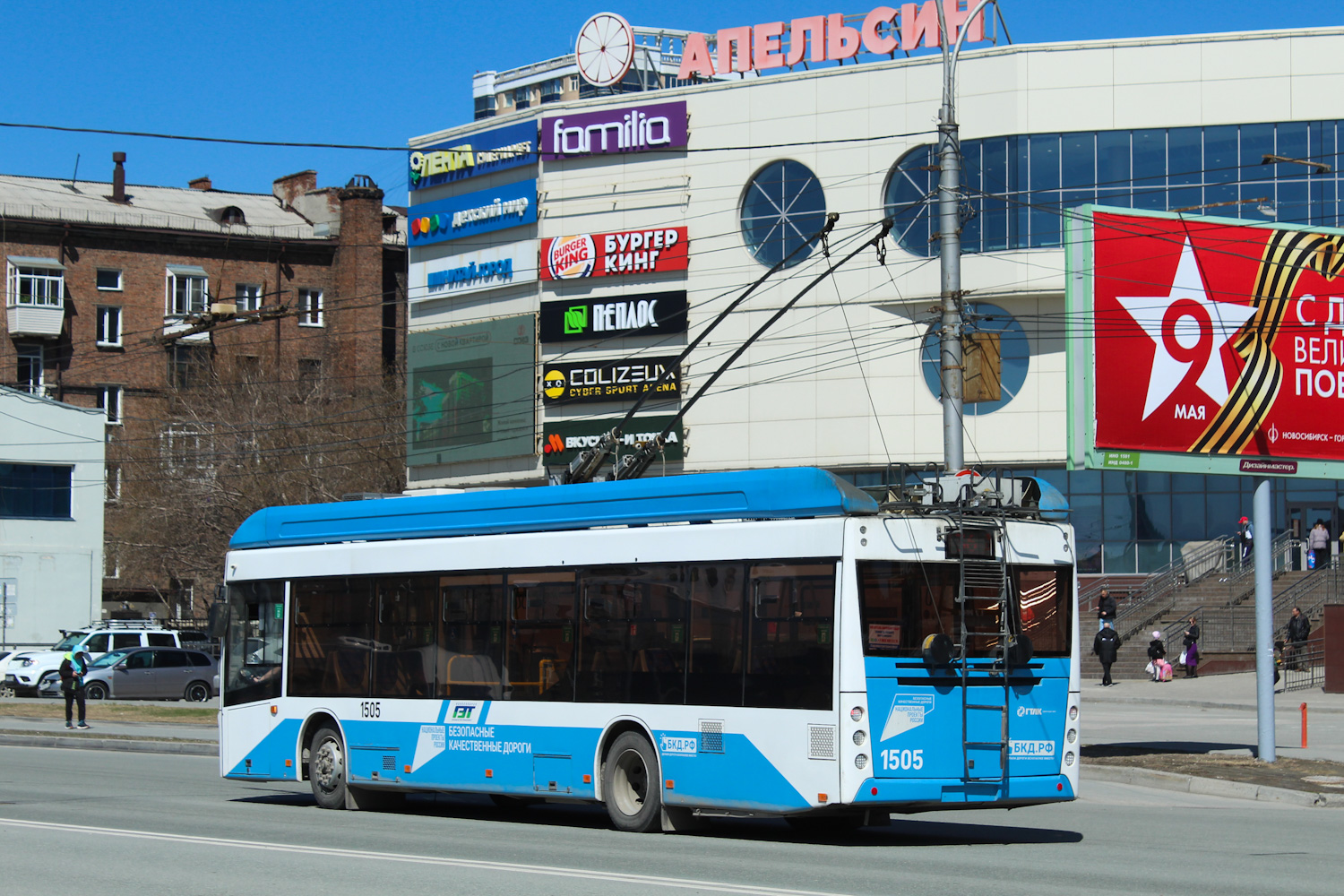 Новосибирск, УТТЗ-6241.01 «Горожанин» № 1505