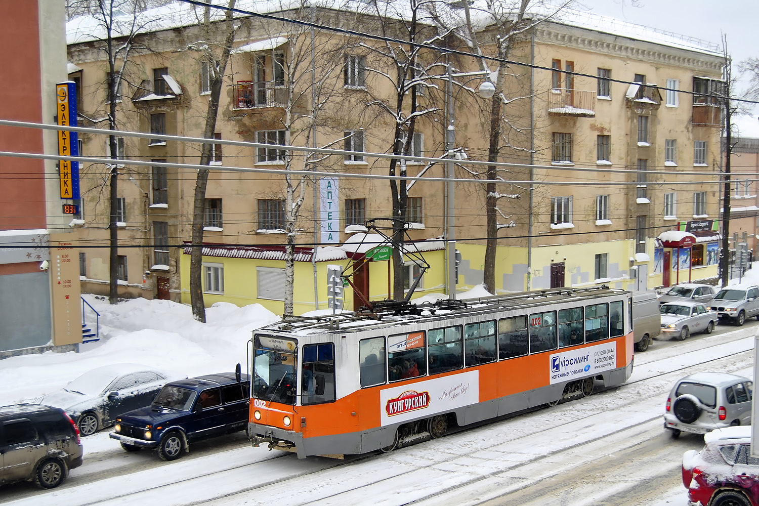 Пермь, 71-608К № 002