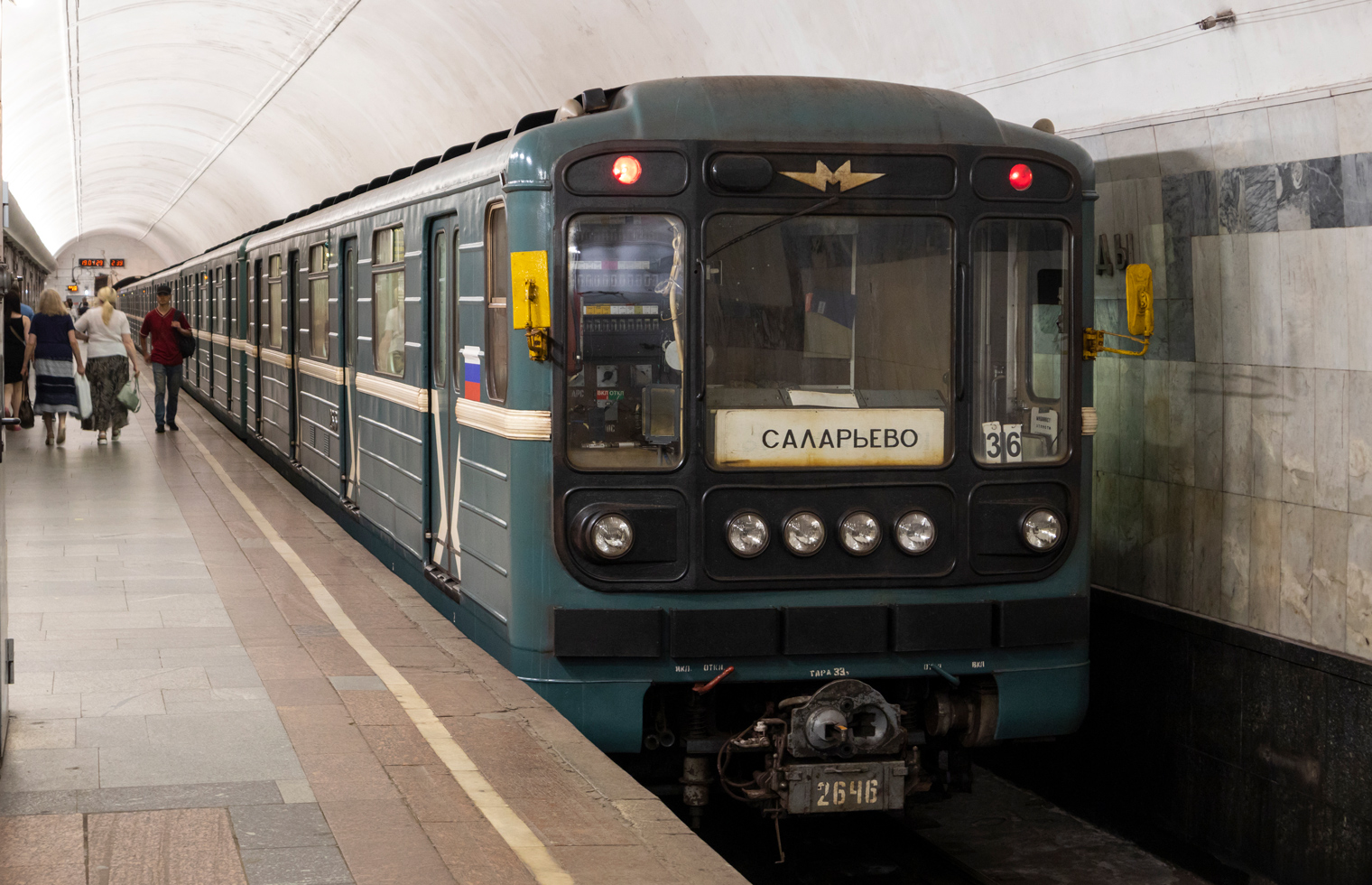 Москва, 81-717.5М (МВМ) № 2646