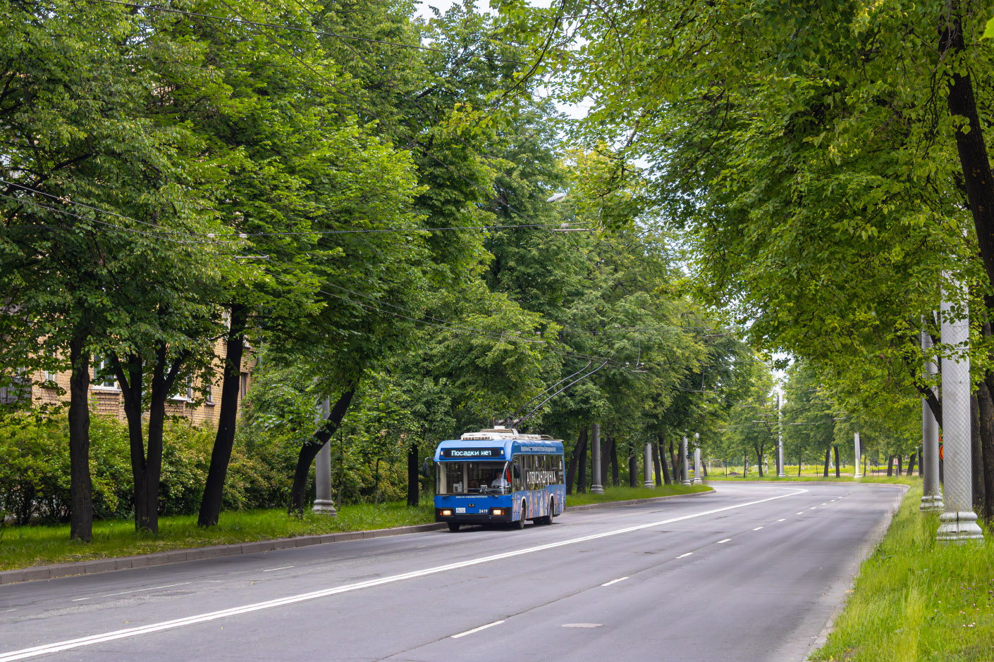 Szentpétervár, BKM 321 — 2419