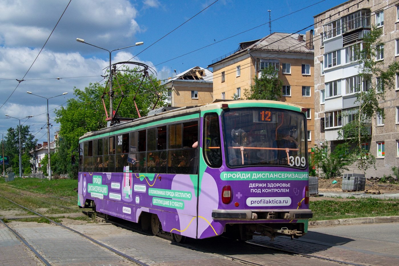 Нижний Тагил, 71-405 № 309