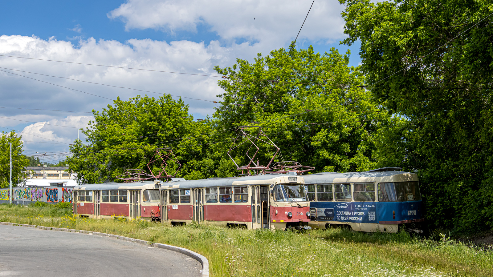 Екатеринбург, Tatra T3SU № 256