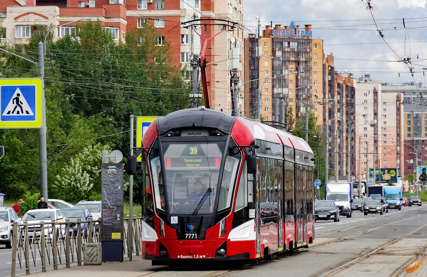 St Petersburg, 71-932 “Nevskiy” Nr. 7771