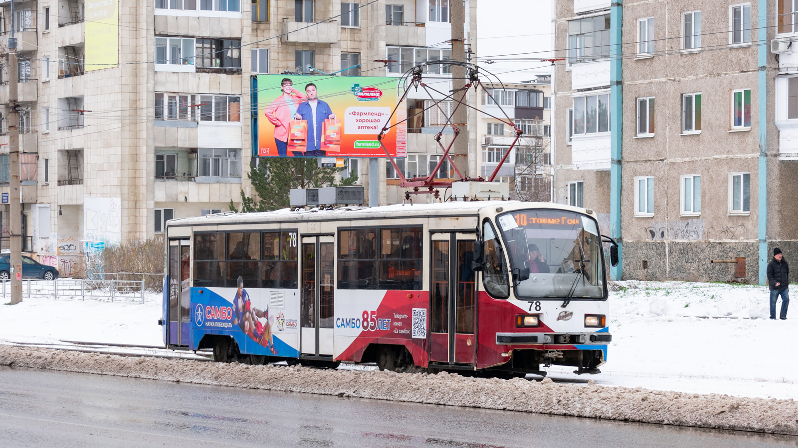 Нижний Тагил, 71-405 № 78