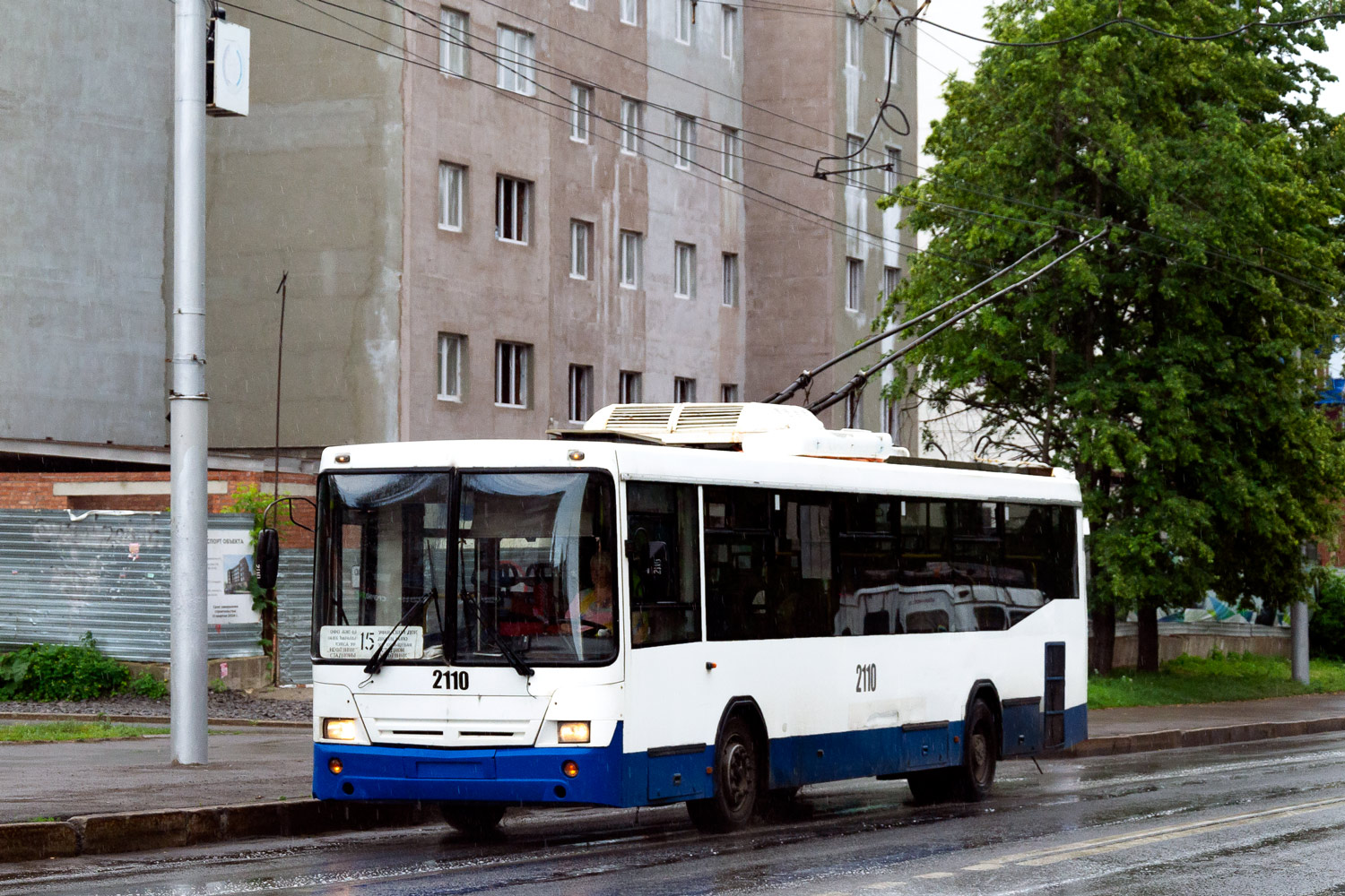 Уфа, НефАЗ-БТЗ 52765Р № 2110