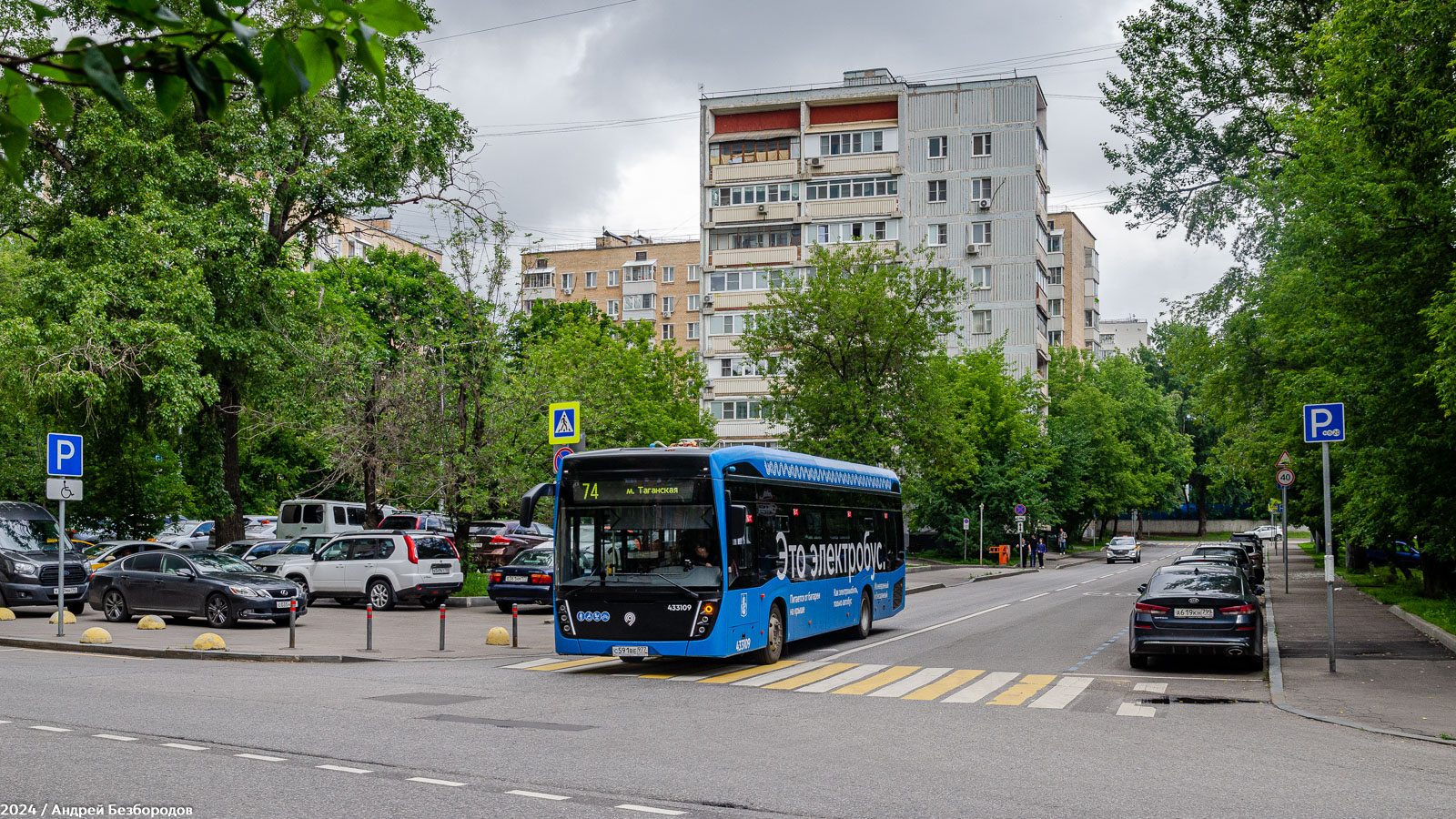 Москва, КАМАЗ-6282 № 433109