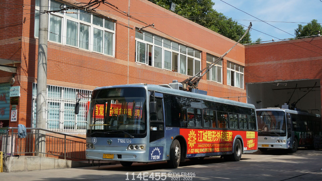 Ухань, Dongfeng-Yangtse WGD68U № 712E136