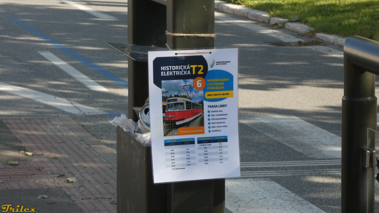 Кошице — Разные фотографии